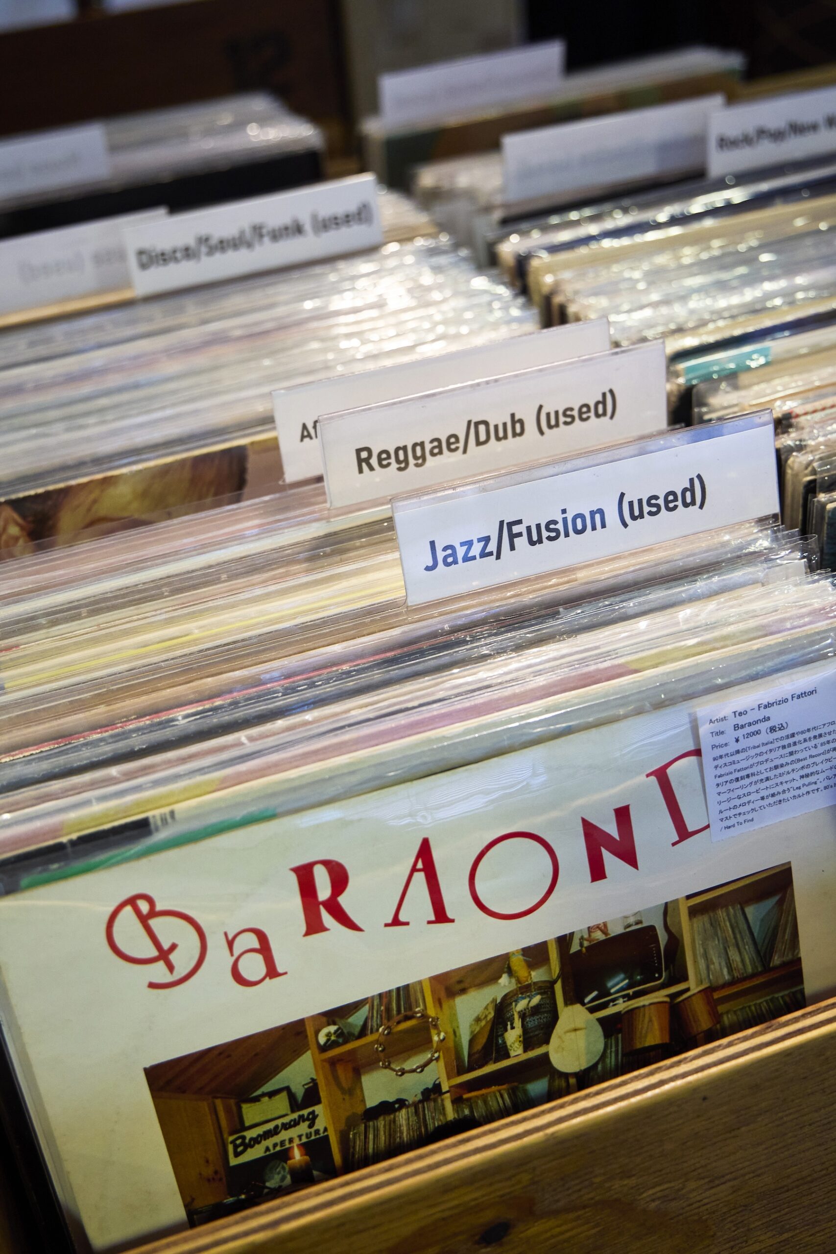 Lighthouse Records｜DEEPTOKYOmagazine