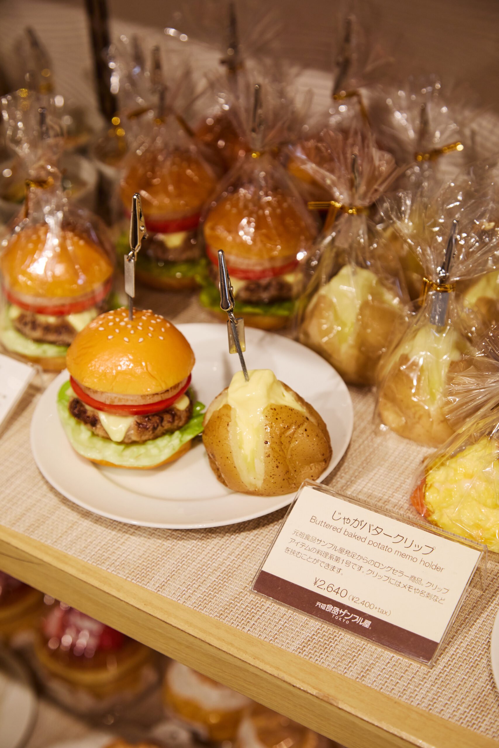 元祖食品サンプル屋｜DEEPTOKYOmagazine