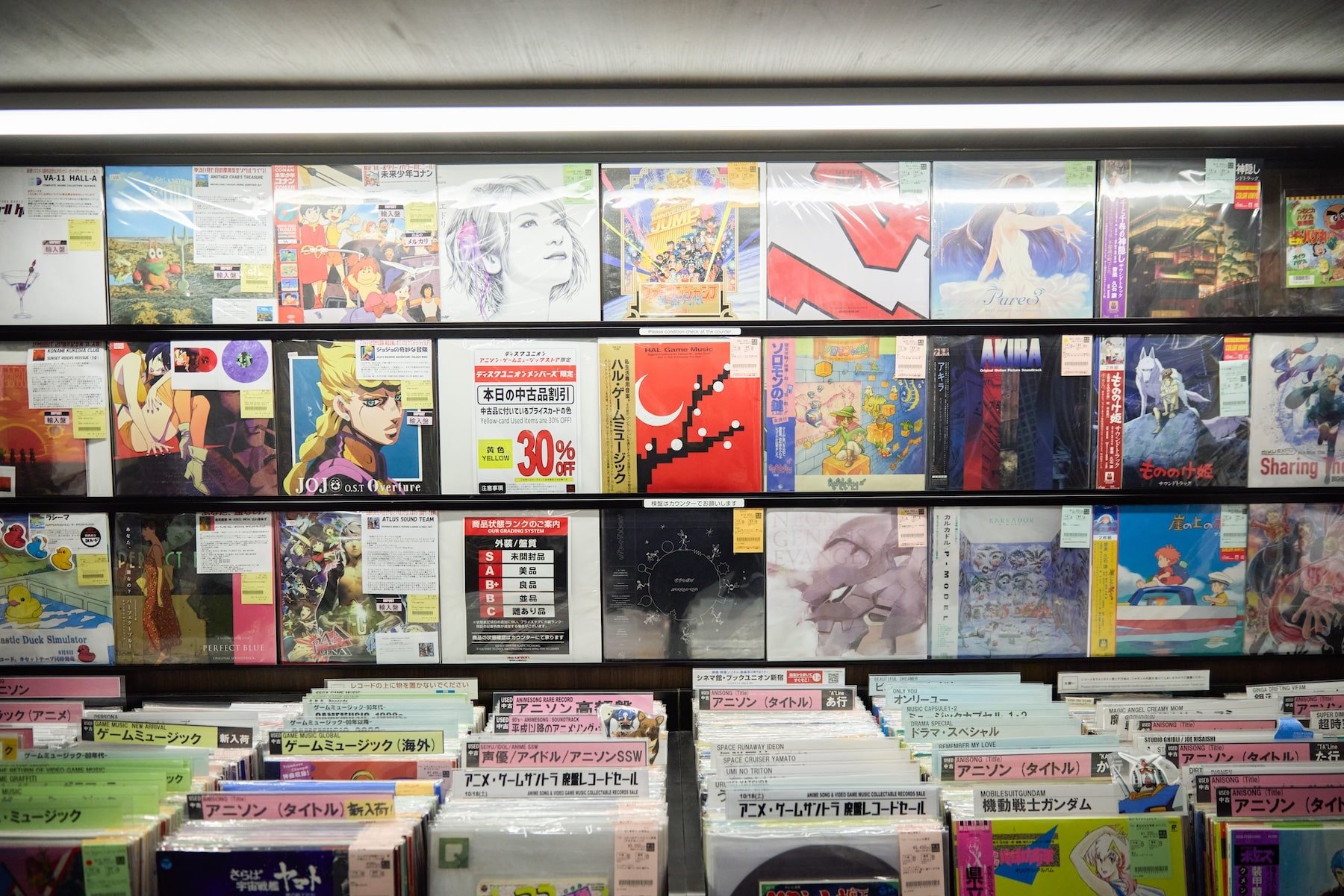 ディスクユニオン アニソン・ゲームミュージックストア｜DEEPTOKYOmagazine
