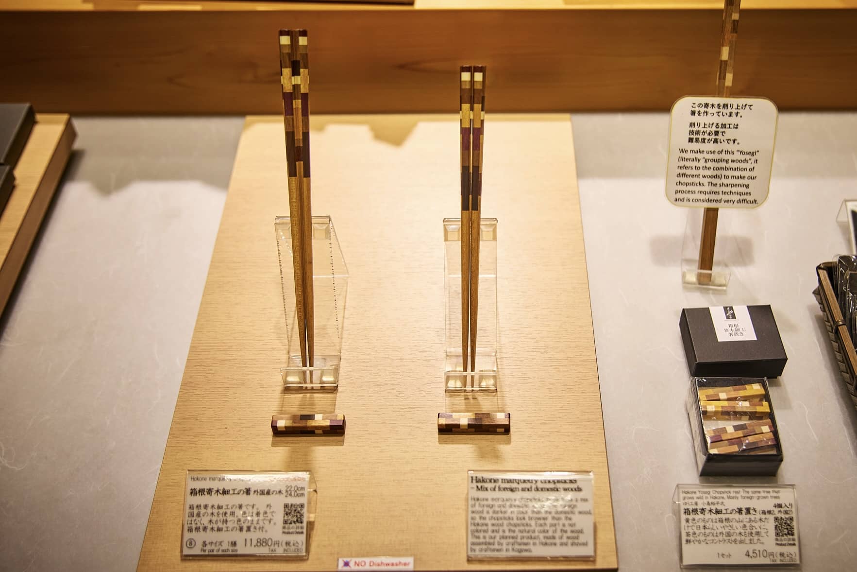 はし藤本店｜DEEPTOKYOmagazine