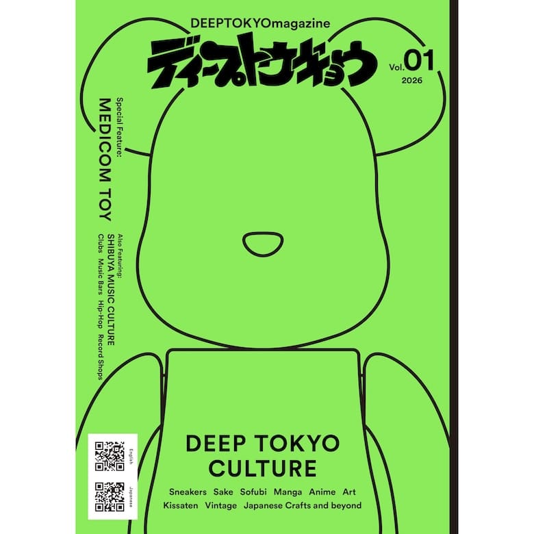 The First Issue of DEEPTOKYOmagazine Has Been Released