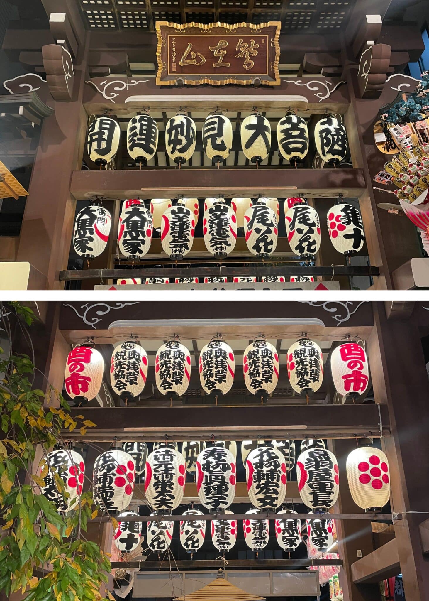 泪橋大嶋屋提灯店｜DEEPTOKYOmagazine