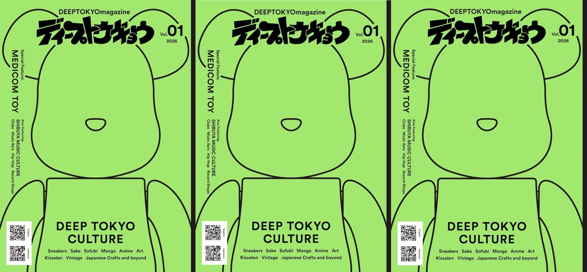 The First Issue of DEEPTOKYOmagazine has been launched!